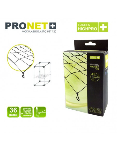 Pronet - Filet De Maintien Modulable 120 Cm