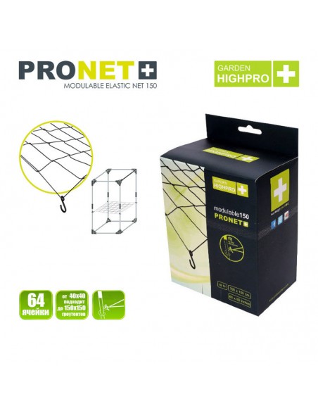 Pronet - Filet De Maintien Modulable 150 Cm